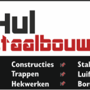 Van_den_Hul_logo